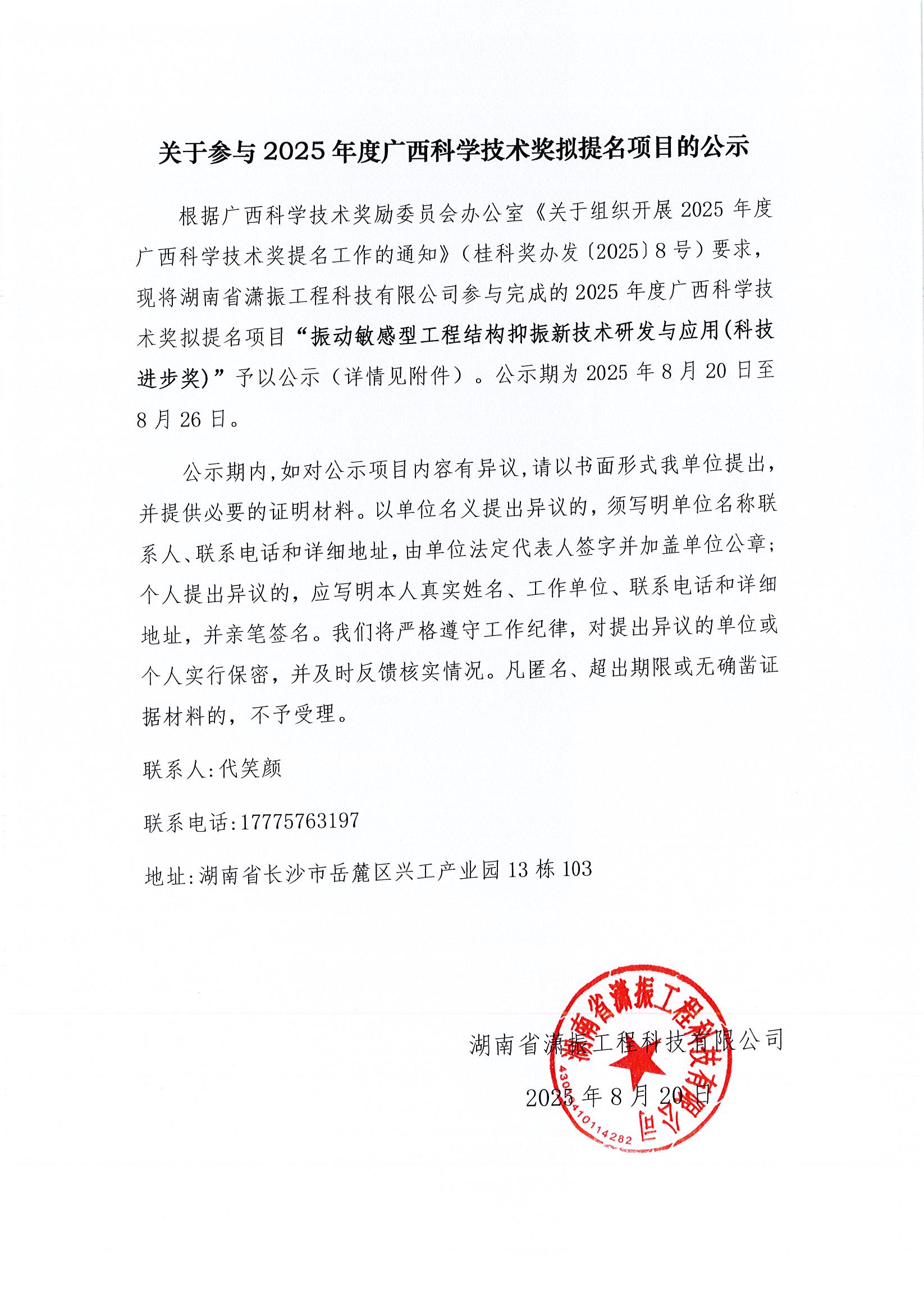 Page0001.jpg